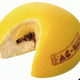 Illustration for article titled Pac-Man Gets Pac-Bun